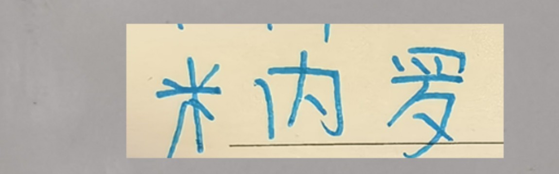 MK体育官方入口-米内罗伤病还没更新 也是好事！442阵型已成熟 没苦不需要硬吃