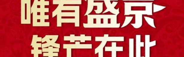 MK体育官方网站-铁人将于4月5日举办球星见面会，姆本扎、安以恩和瓦吉奇出席