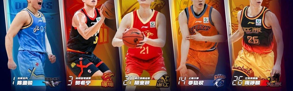 MK体育官方入口-辽粤历史首次无缘最佳阵容，杜锋向球迷赠票，徐昕荣获最具进步奖