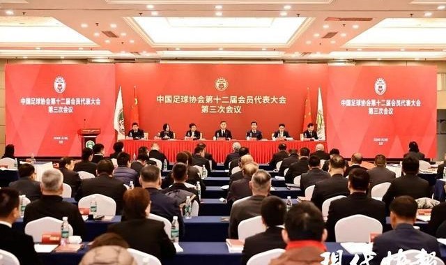 MK体育-江苏苏州在列！中国足协确定与五地共建大区青训中心